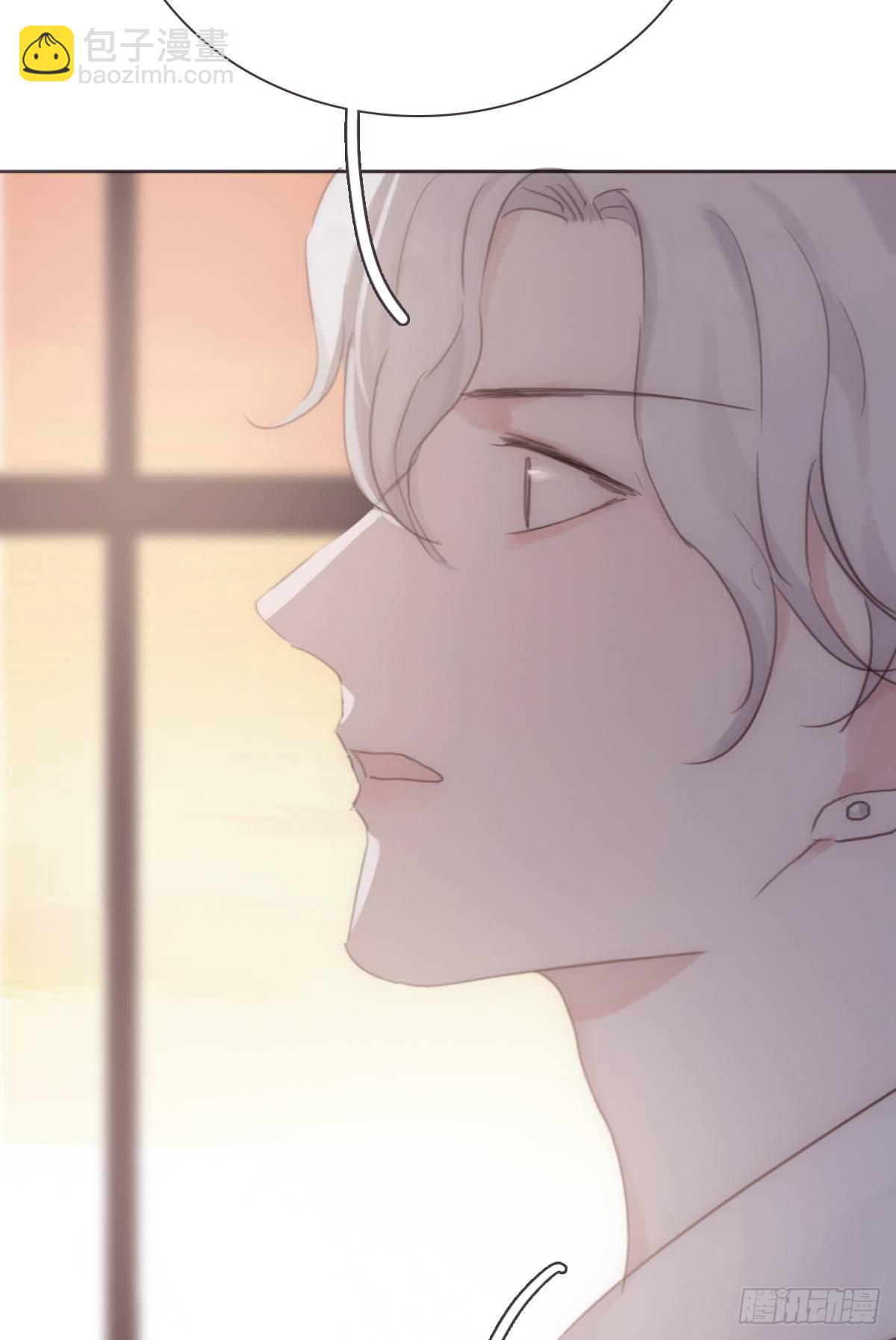 蜜糖陷阱（十五）(1/2)-第66话