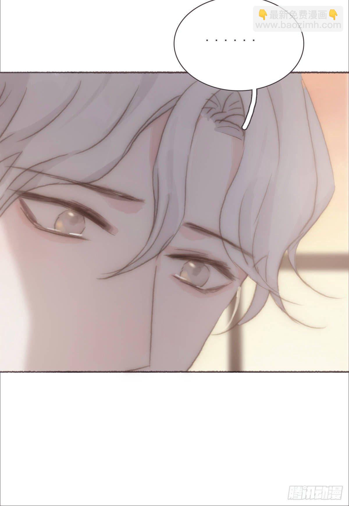 蜜糖陷阱（十六）(1/2)-第68话