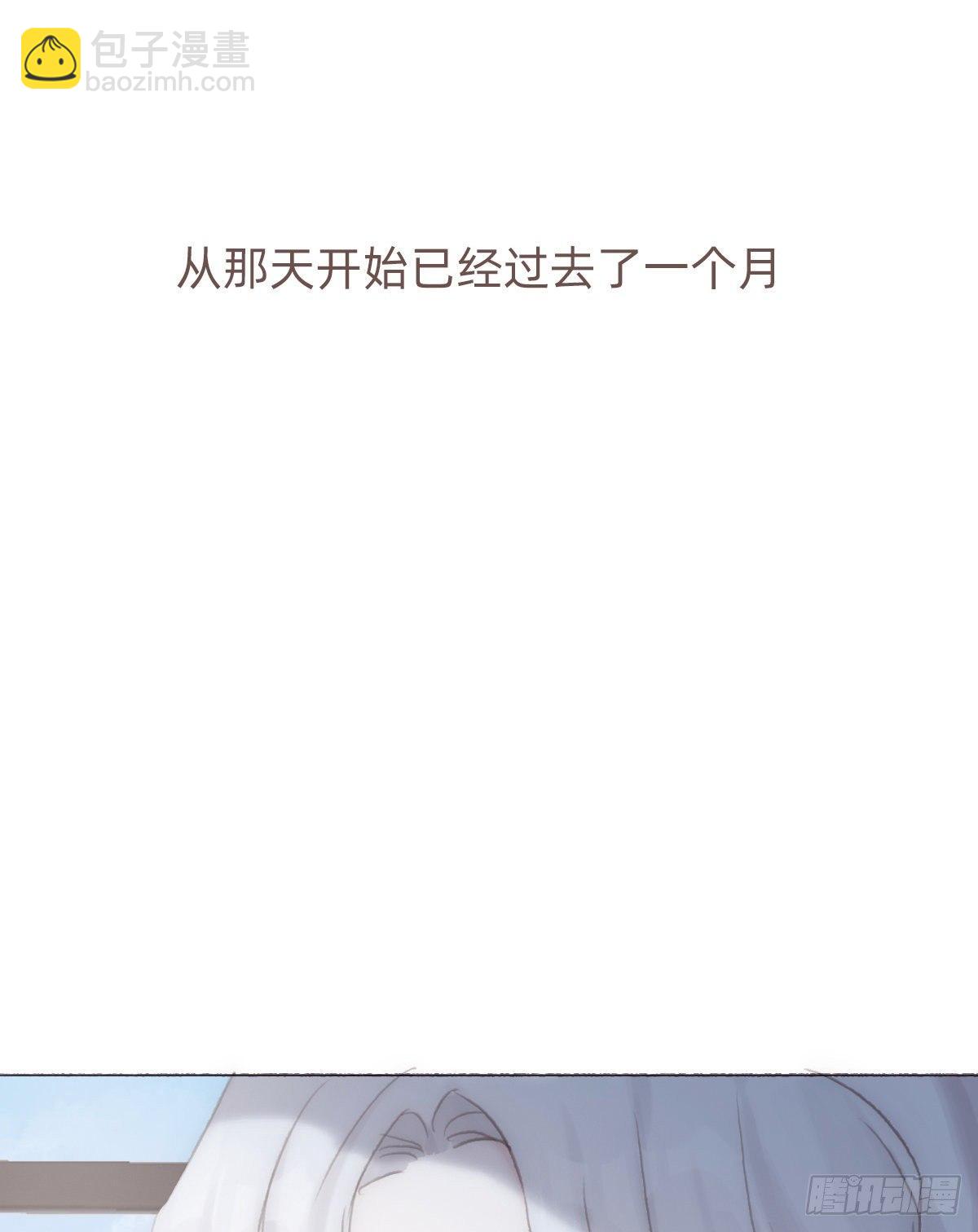 蜜糖陷阱（十六）(1/2)-第68话