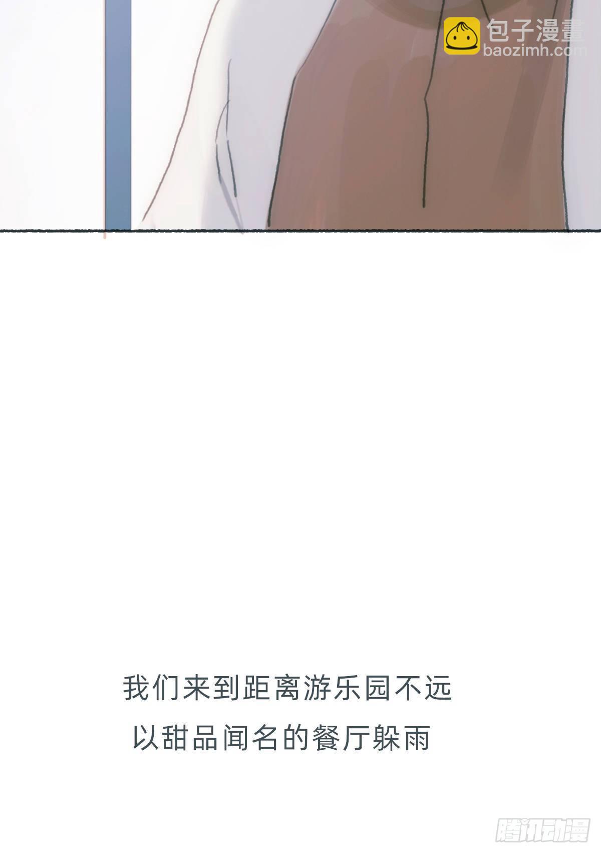 蜜糖陷阱（十八）(1/2)-第70话