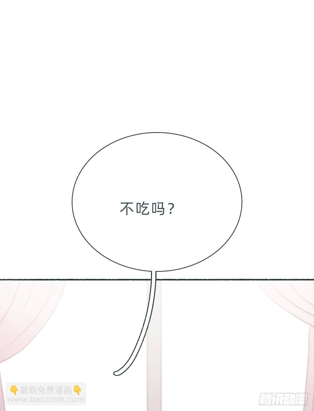 蜜糖陷阱（十八）(1/2)-第70话