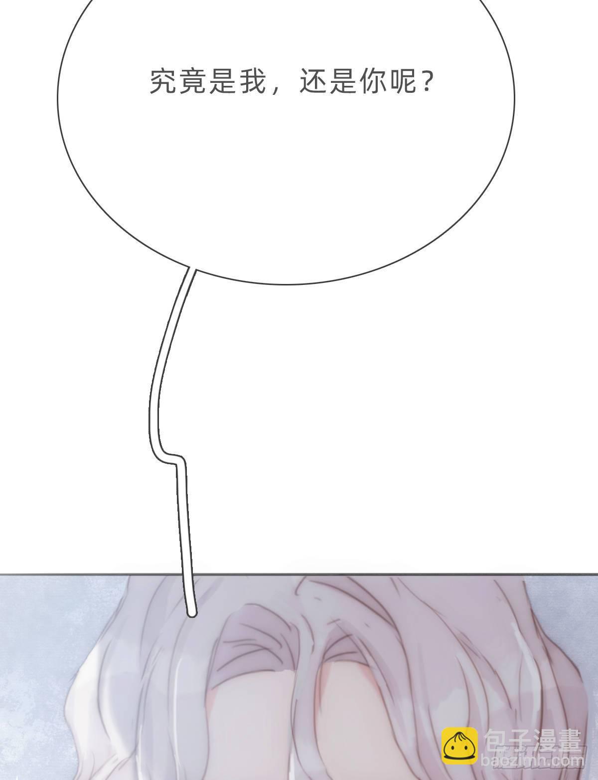 蜜糖陷阱（十八）(1/2)-第70话