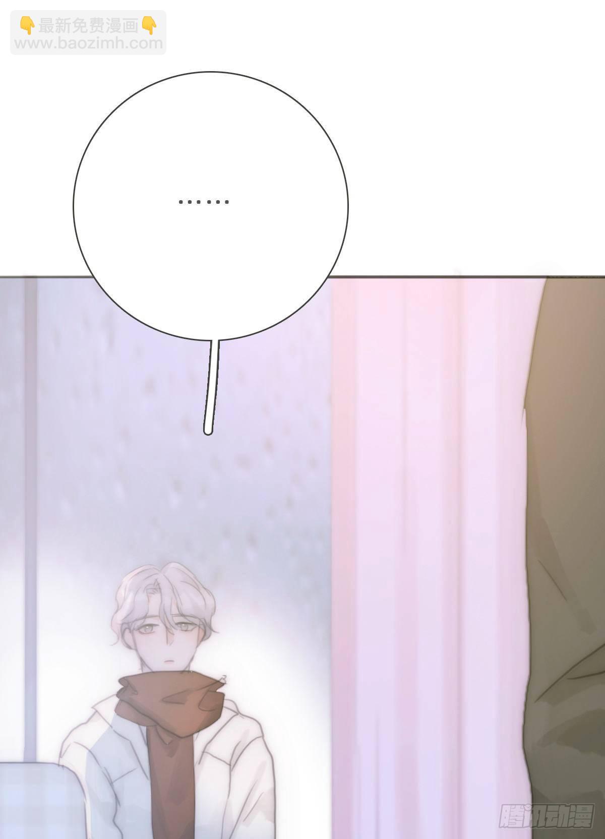 蜜糖陷阱（十八）(1/2)-第70话