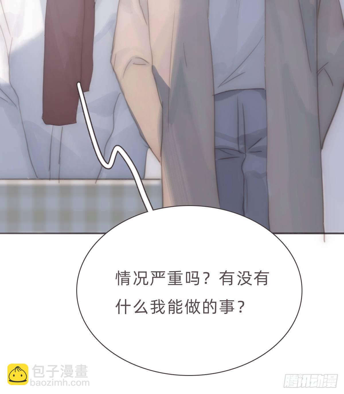 蜜糖陷阱（十八）(1/2)-第70话