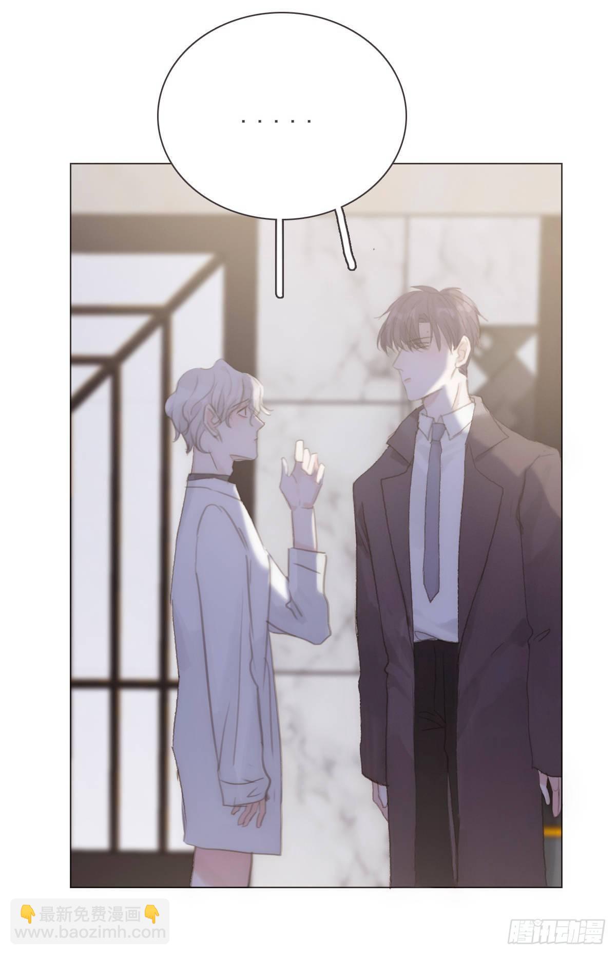 蜜糖陷阱（十八）(1/2)-第70话