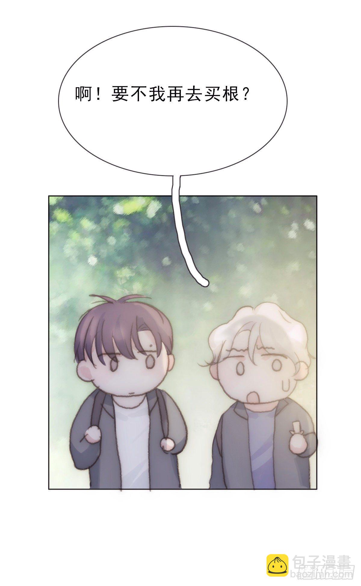 蜜糖陷阱（二十二）-第74话