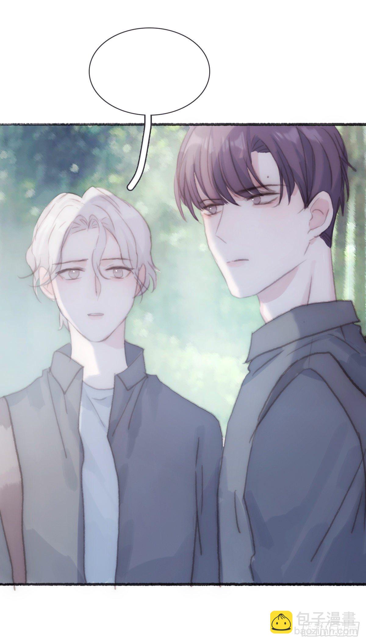 蜜糖陷阱（二十二）-第74话