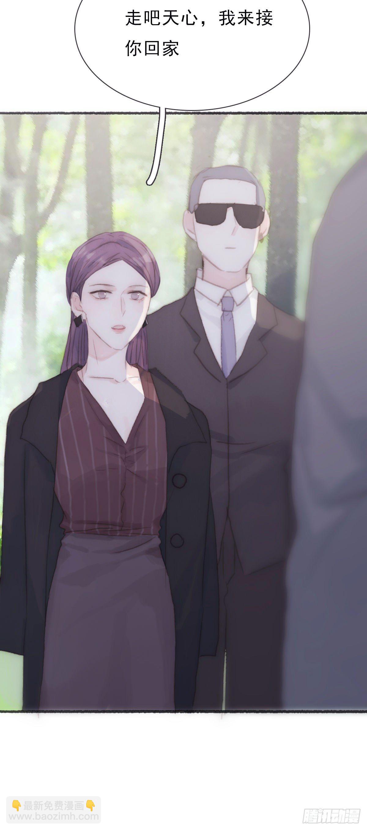 蜜糖陷阱（二十二）-第74话