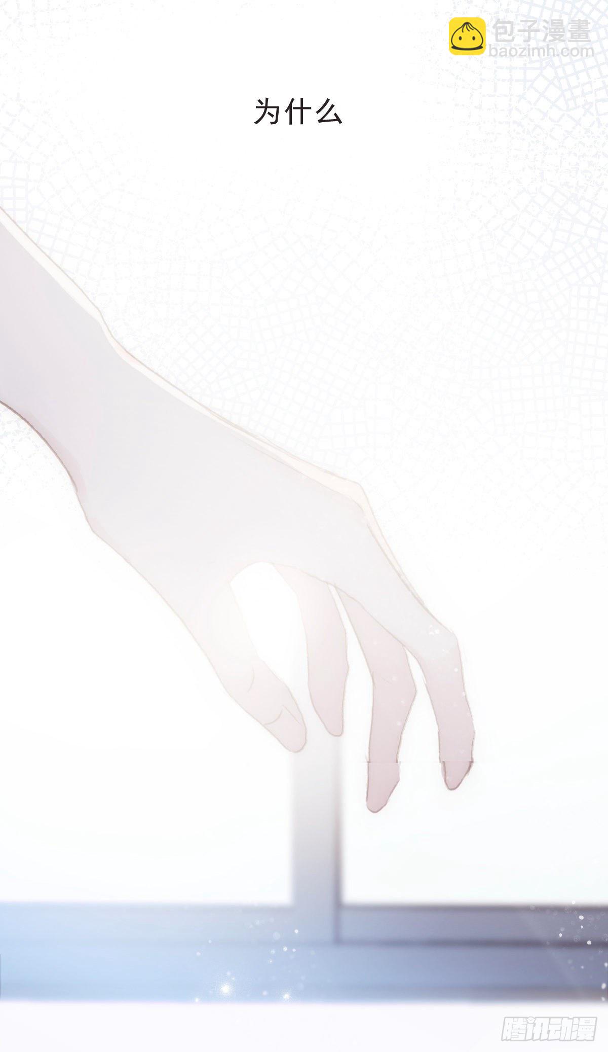 蜜糖陷阱（二十二）-第74话