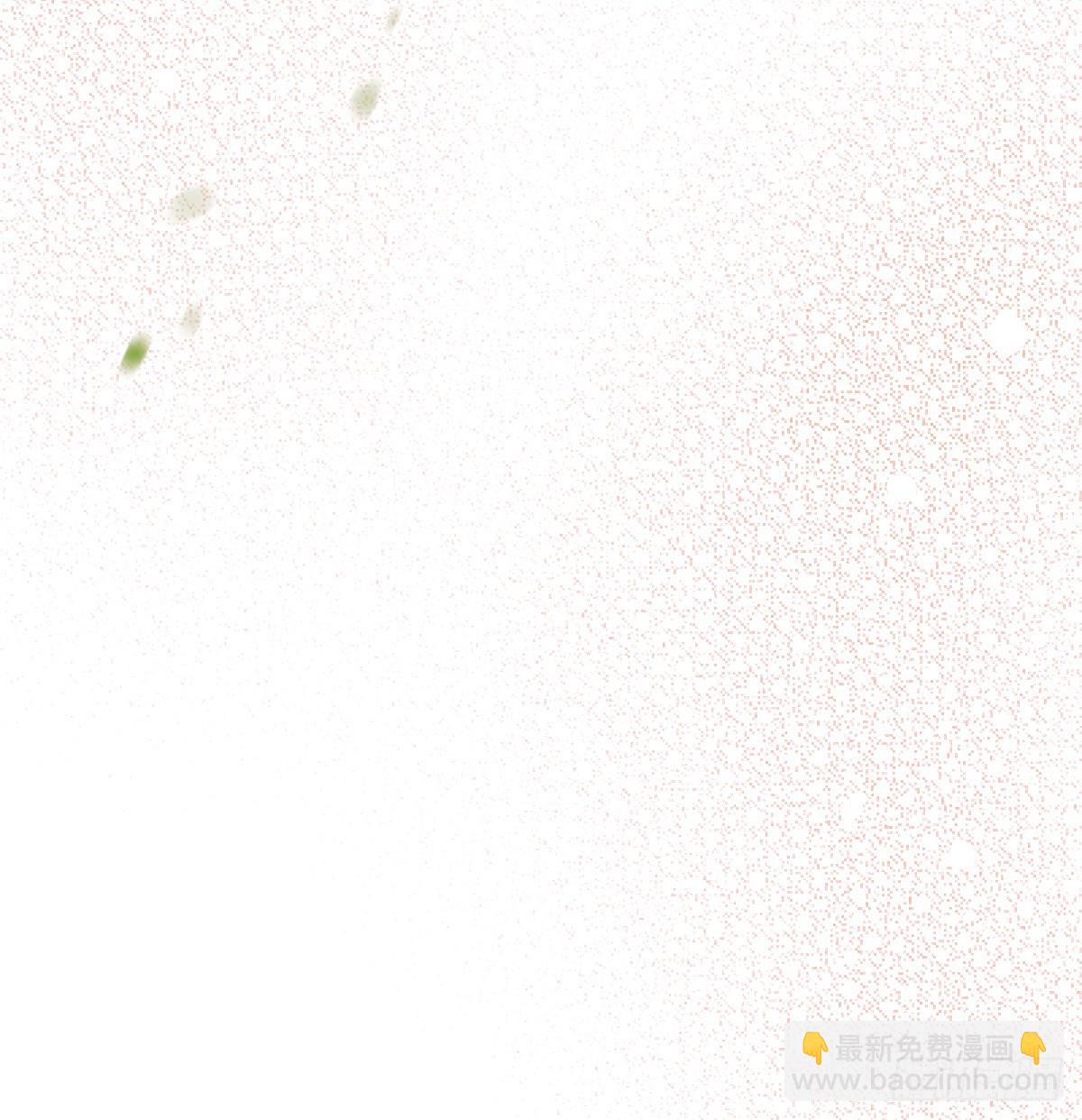 風信花（花信風來時） - 蜜糖陷阱（二十四） - 1