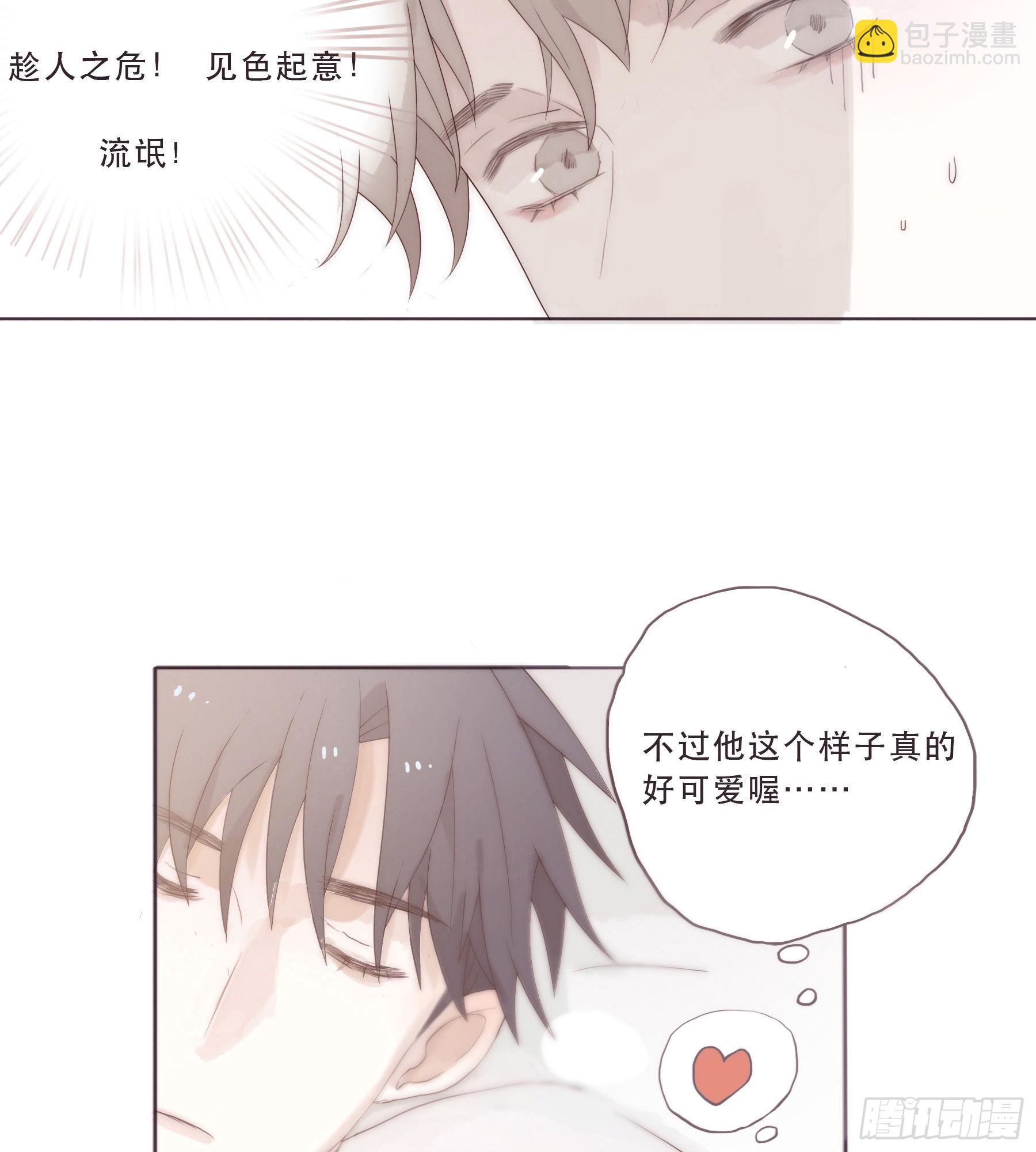 迟开之花（二）(1/2)-第2话