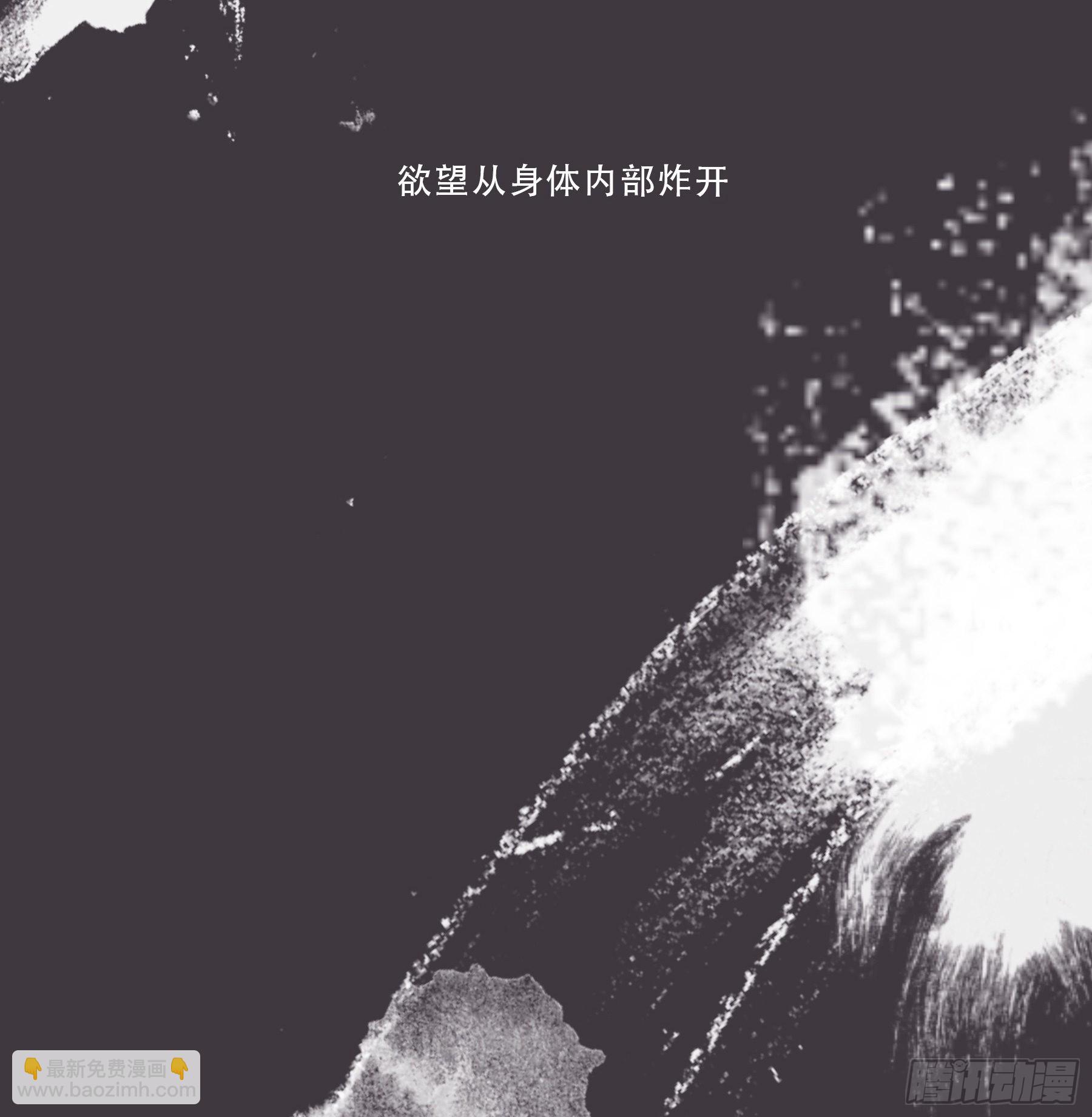 迟开之花（二）(1/2)-第2话