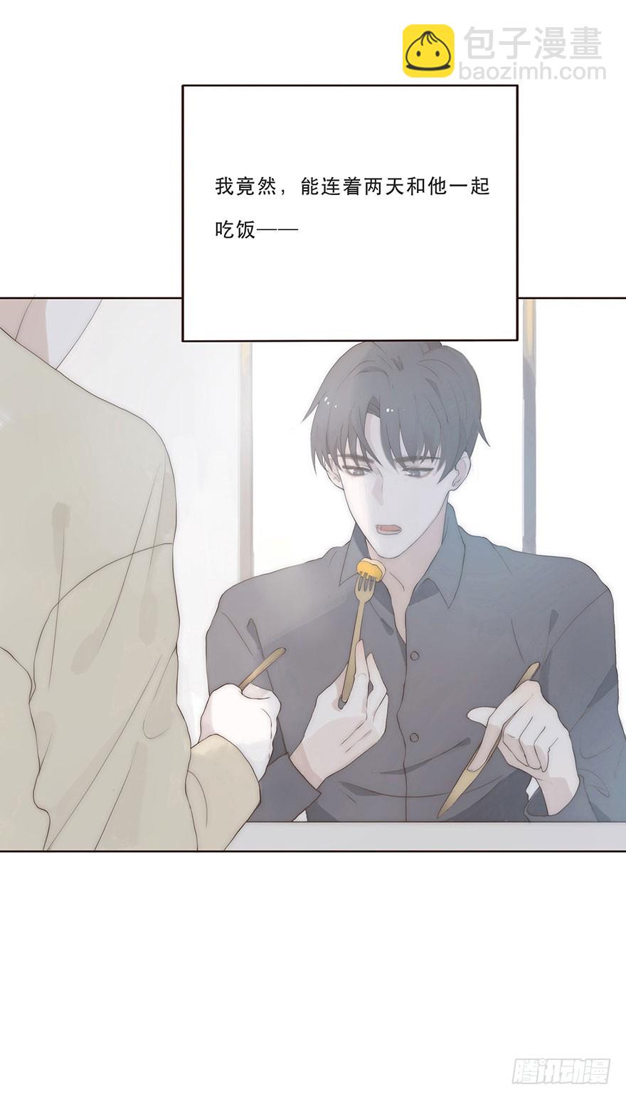 迟开之花（二）(1/2)-第2话