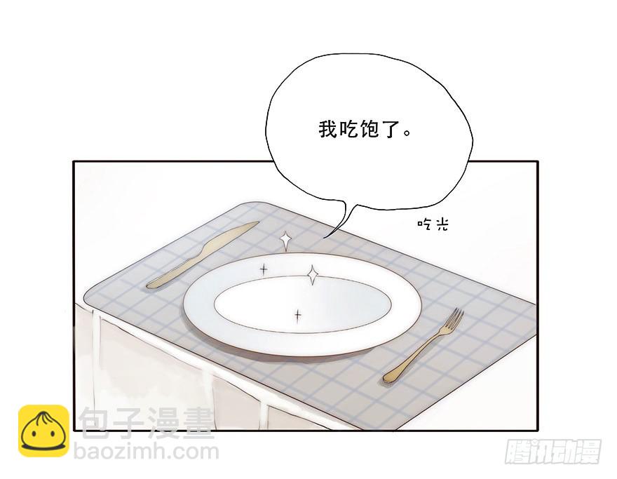 迟开之花（二）(1/2)-第2话