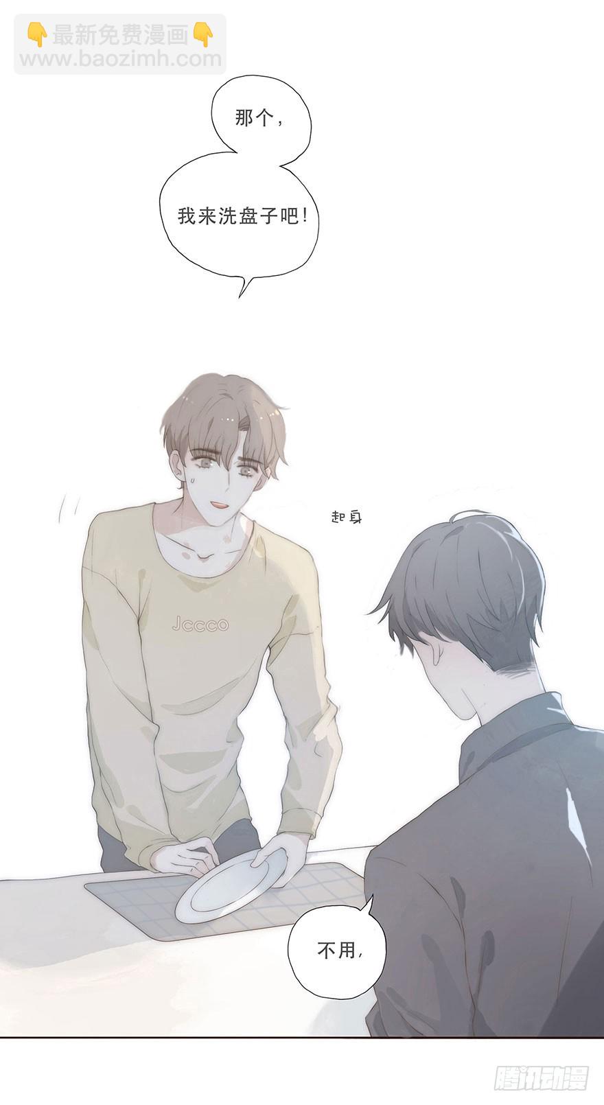 迟开之花（二）(1/2)-第2话