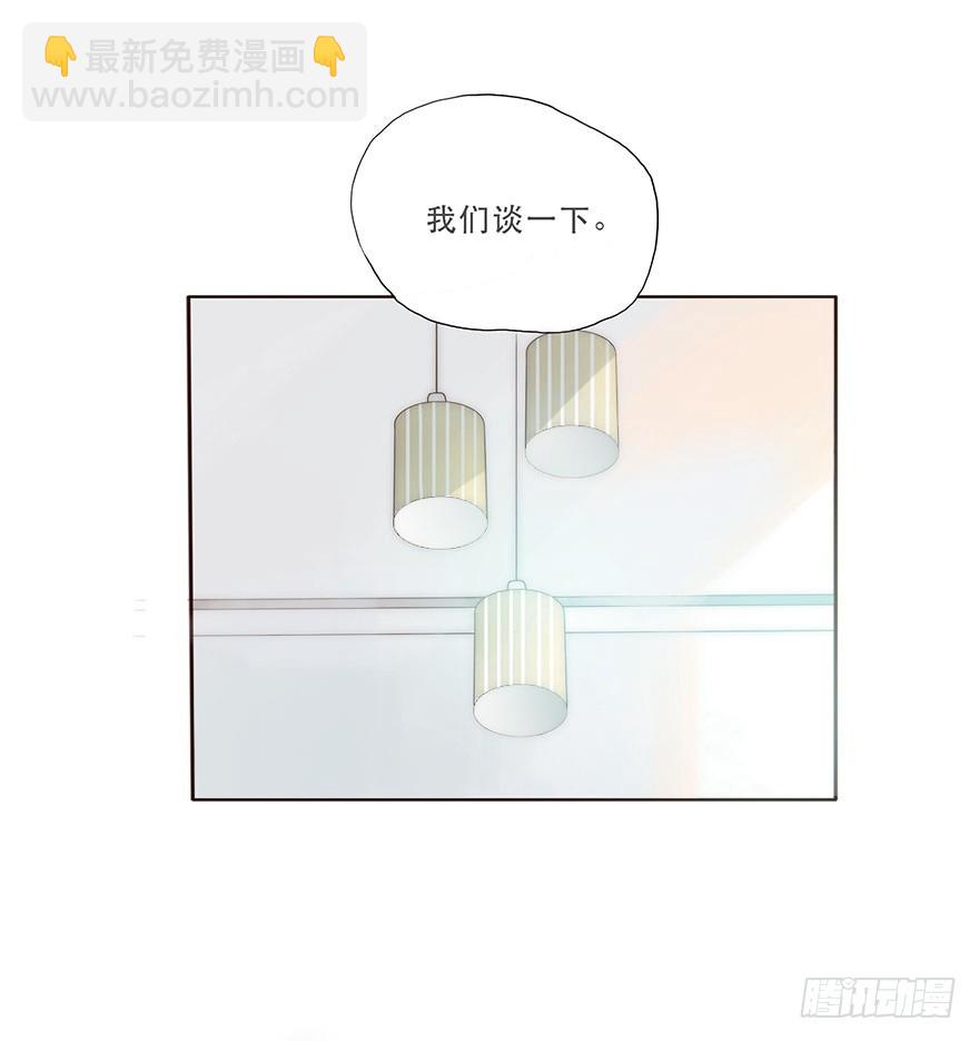 迟开之花（二）(1/2)-第2话