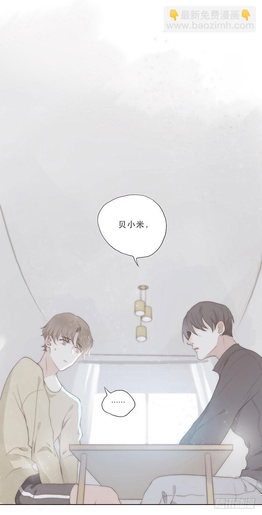 迟开之花（二）(1/2)-第2话