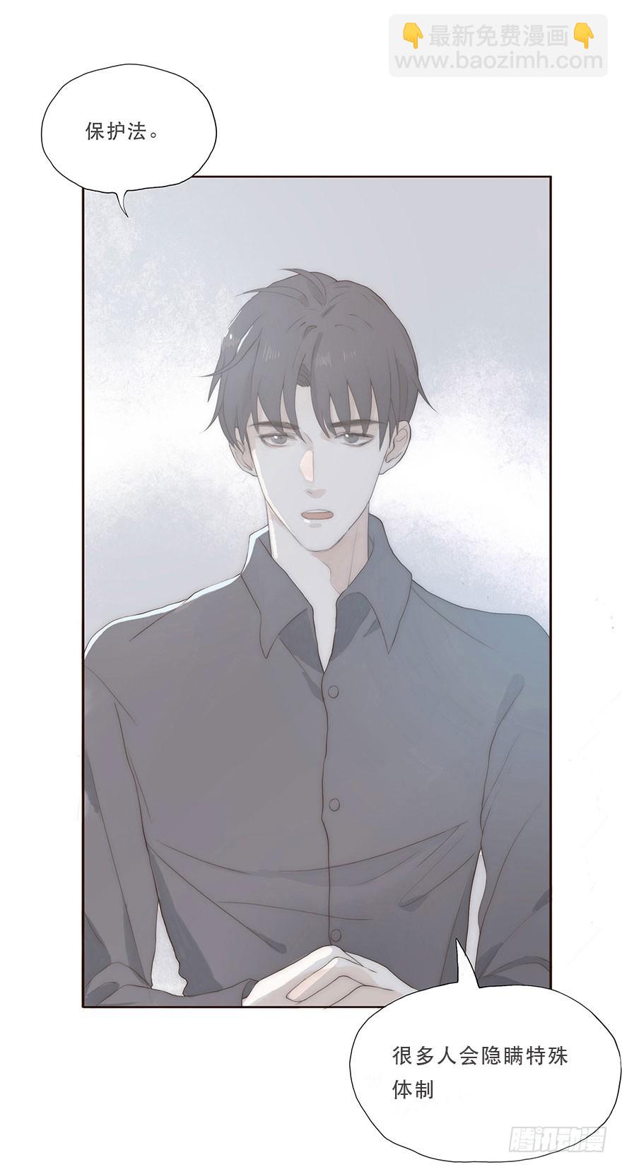 迟开之花（二）(1/2)-第2话