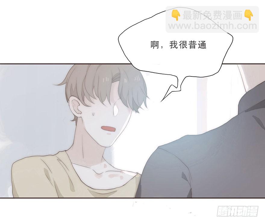 迟开之花（二）(1/2)-第2话