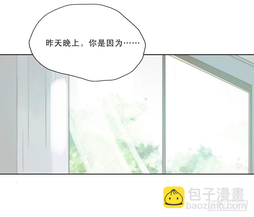 迟开之花（二）(1/2)-第2话