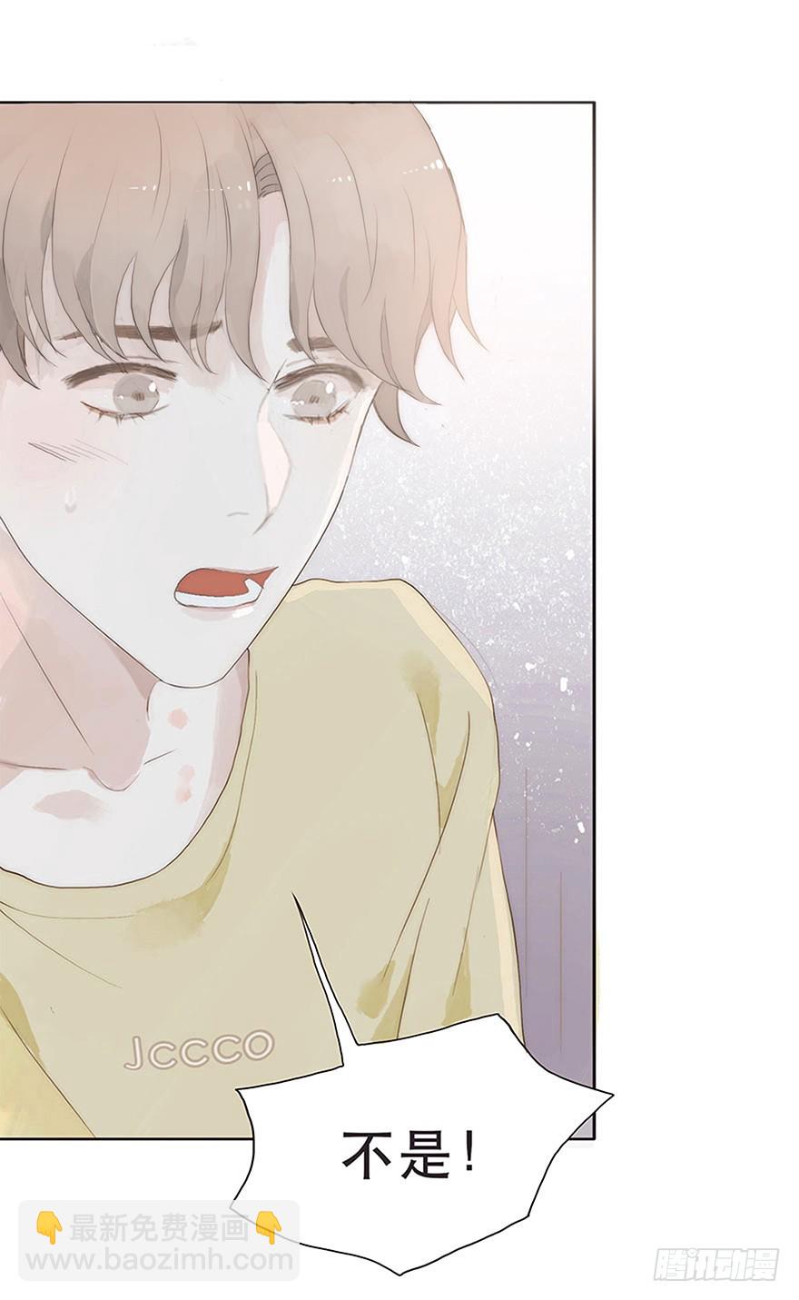 迟开之花（二）(1/2)-第2话