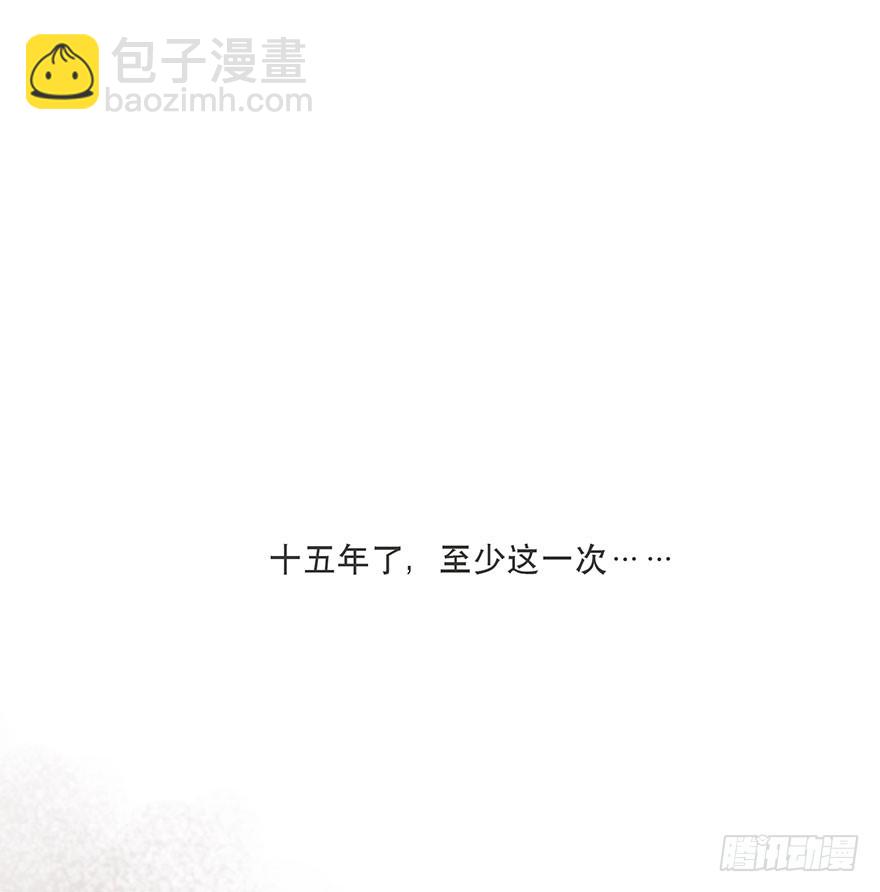 迟开之花（十六）(1/2)-第16话