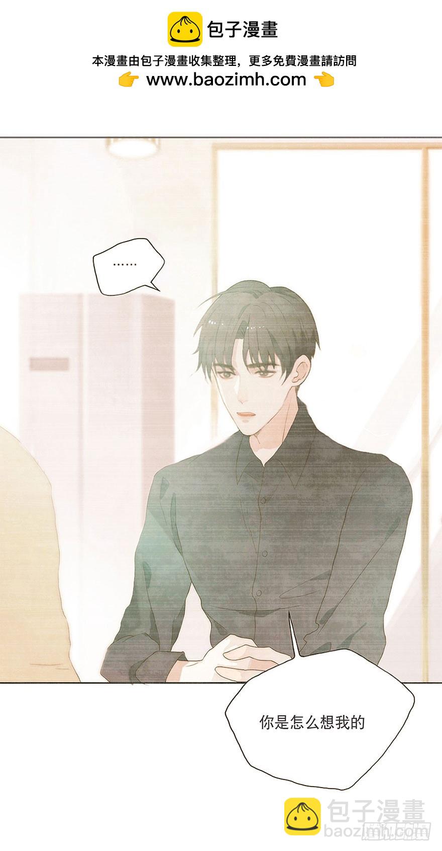 迟开之花（十六）(1/2)-第16话