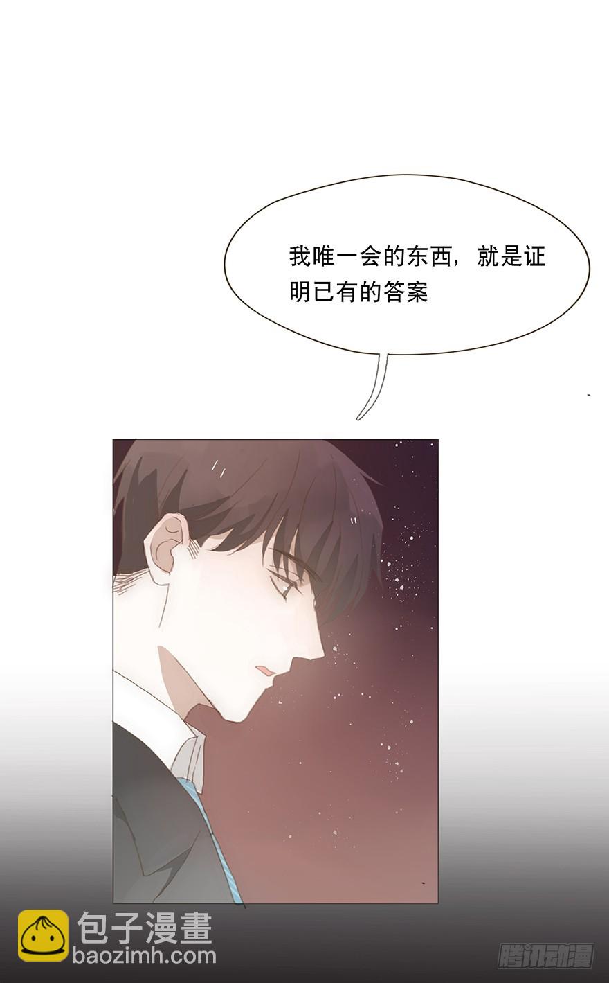 迟开之花（十六）(1/2)-第16话