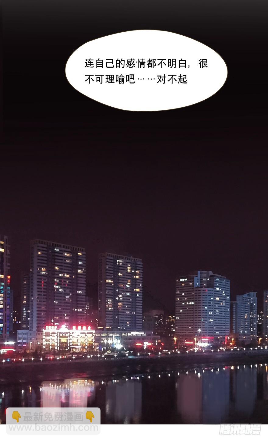 迟开之花（十六）(1/2)-第16话