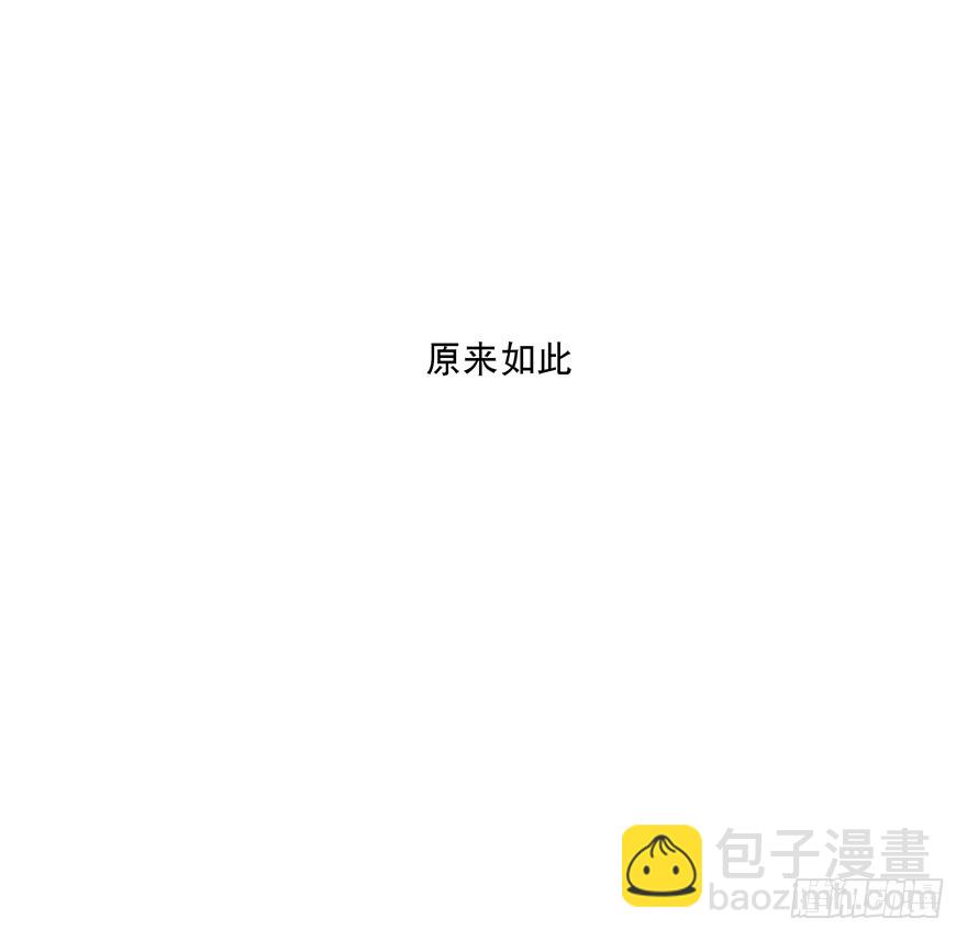 迟开之花（十六）(1/2)-第16话