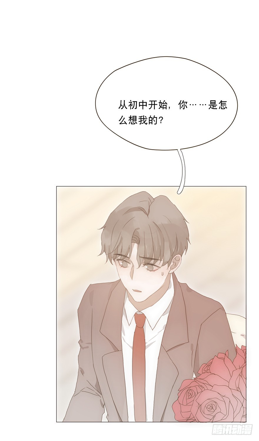 迟开之花（十六）(1/2)-第16话