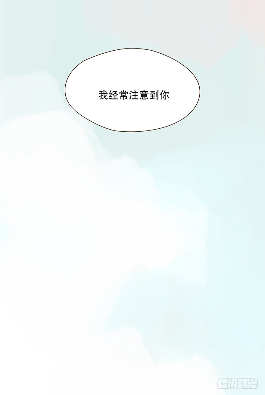 迟开之花（十六）(1/2)-第16话