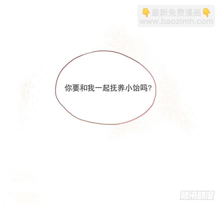 迟开之花（十六）(1/2)-第16话