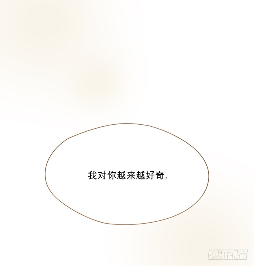 迟开之花（十六）(1/2)-第16话