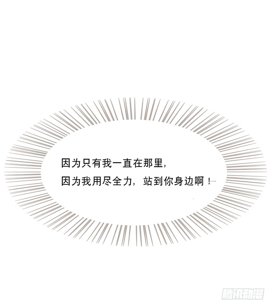 迟开之花（十六）(1/2)-第16话