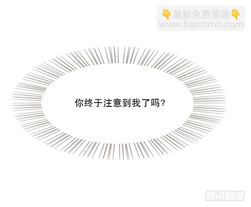 迟开之花（十六）(1/2)-第16话