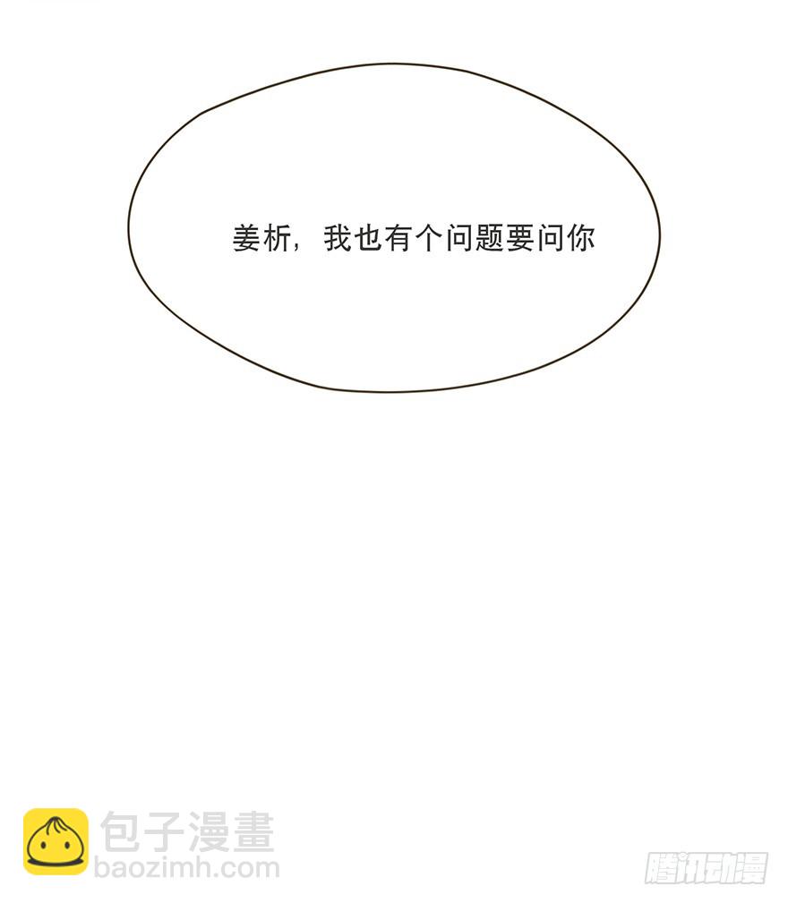 迟开之花（十六）(1/2)-第16话