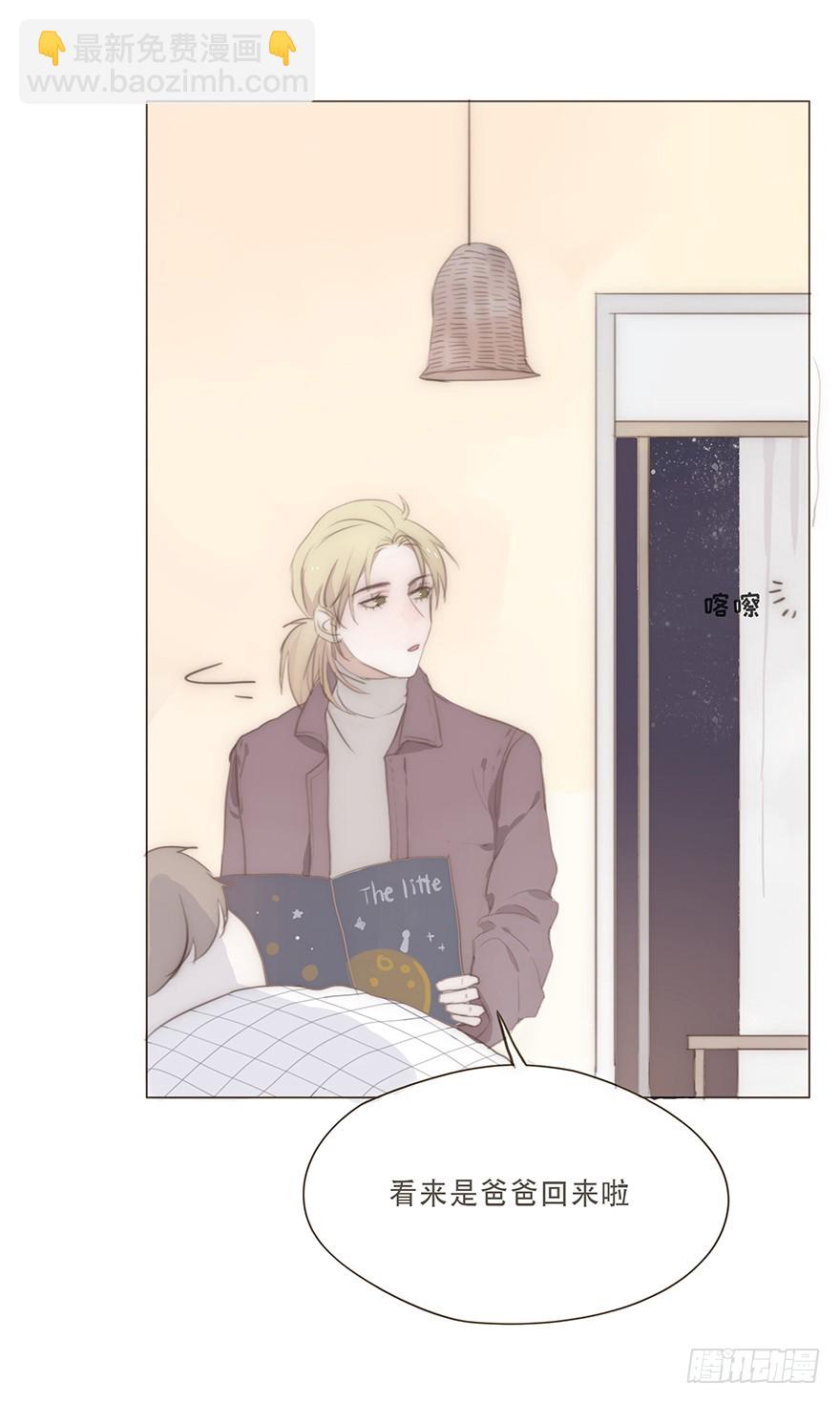 迟开之花（十八）(1/2)-第18话