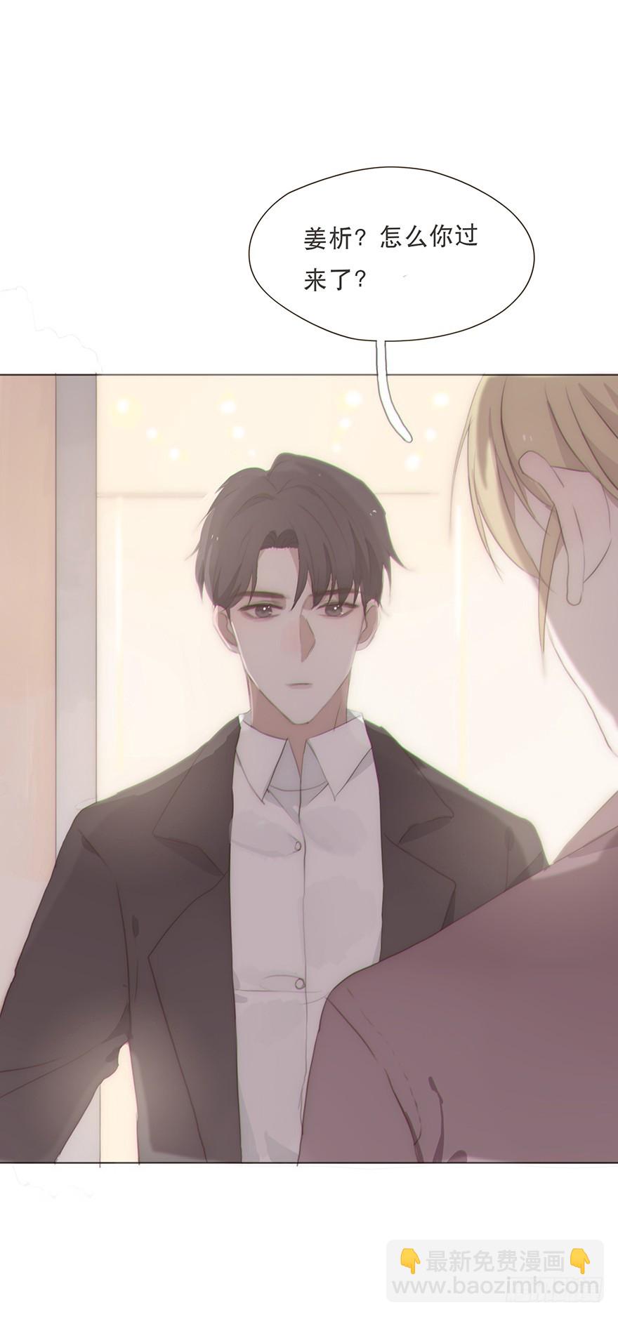 迟开之花（十八）(1/2)-第18话