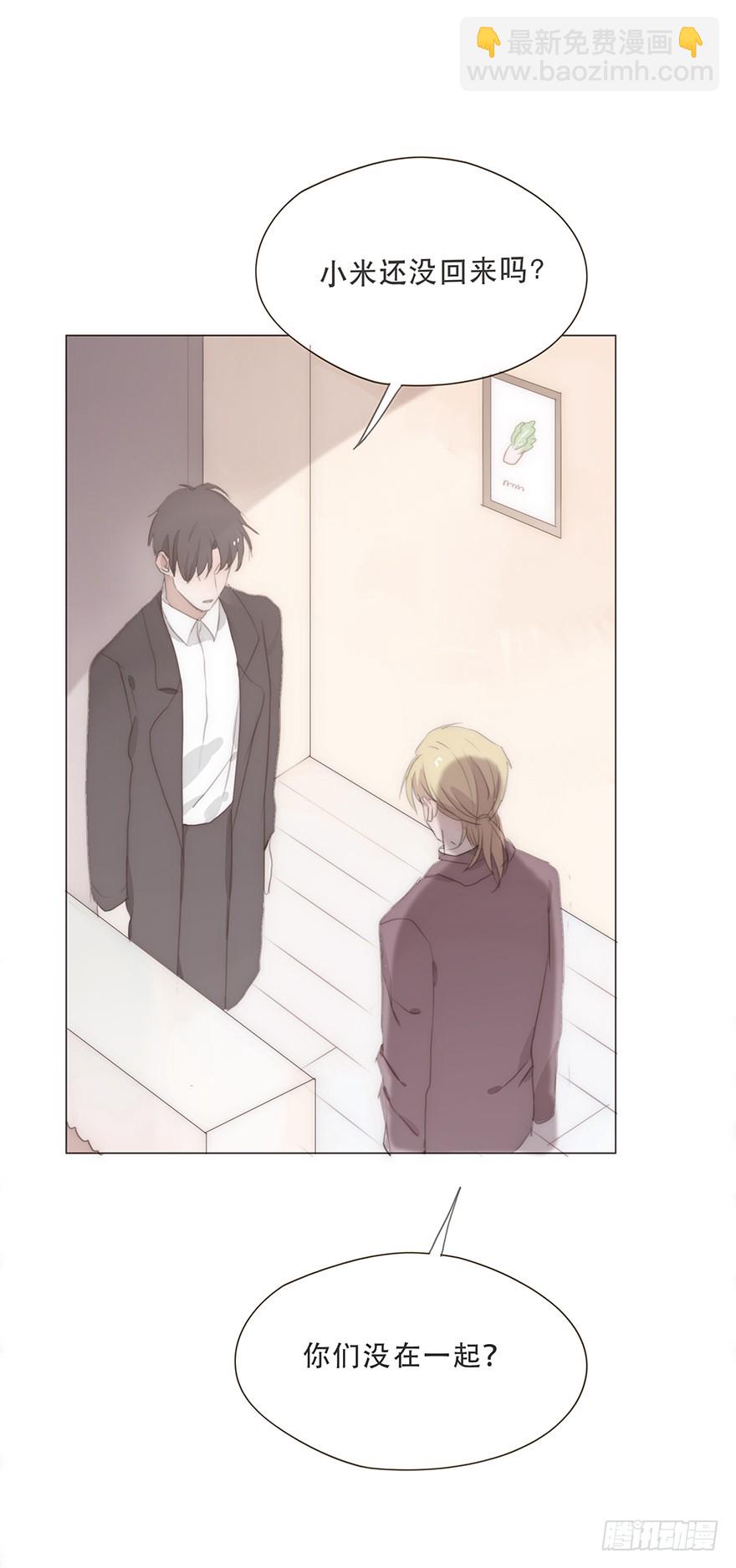 迟开之花（十八）(1/2)-第18话