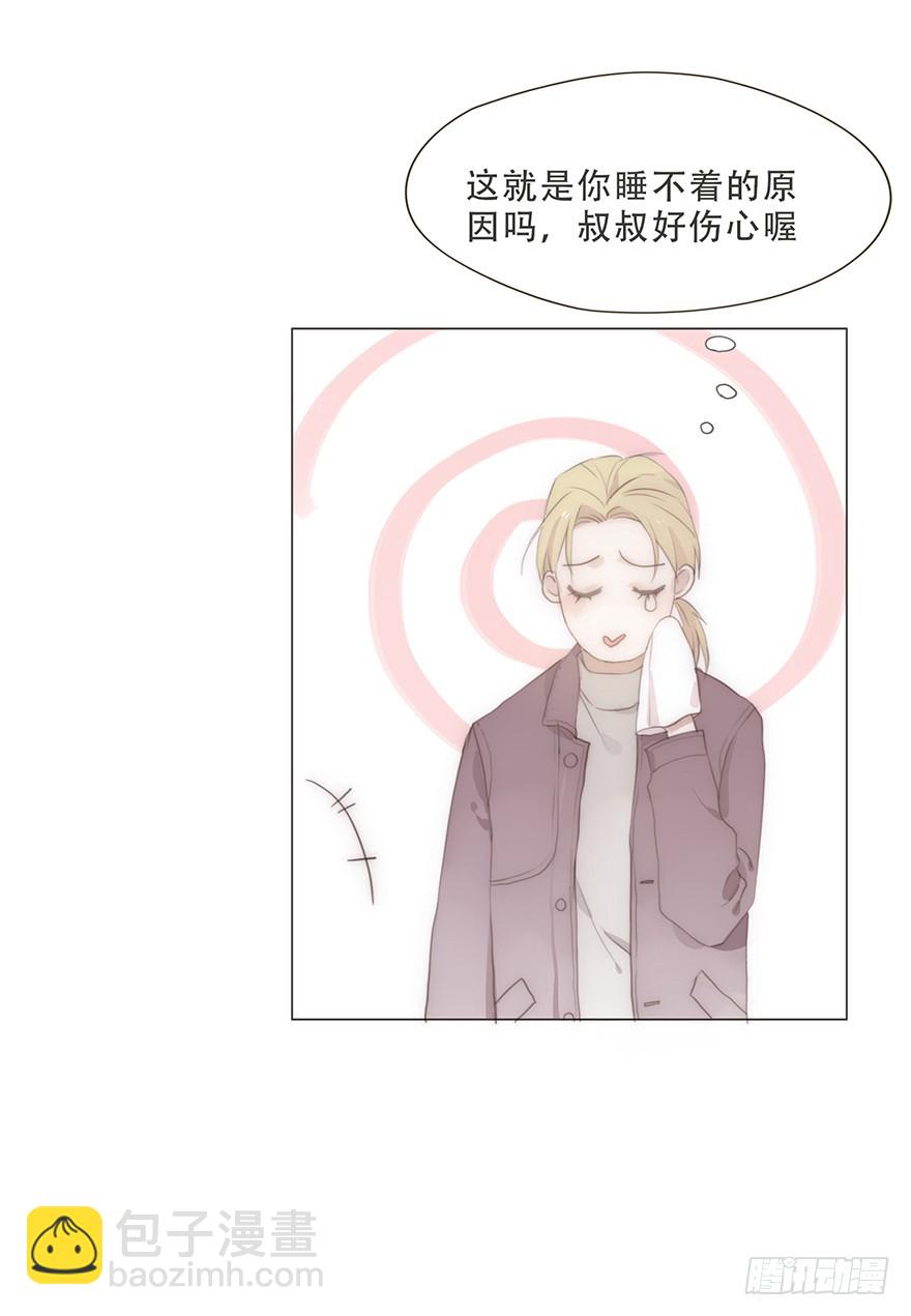 迟开之花（十八）(1/2)-第18话