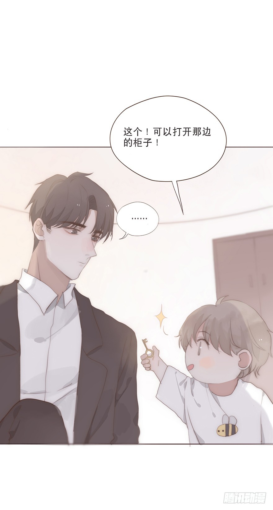 迟开之花（十八）(1/2)-第18话