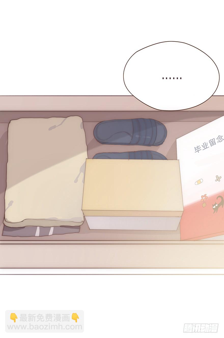 迟开之花（十八）(1/2)-第18话