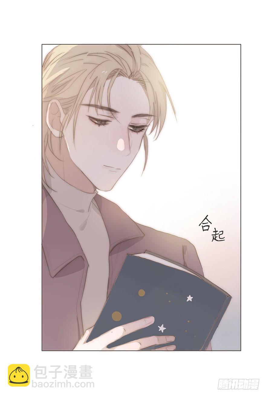 迟开之花（十八）(1/2)-第18话