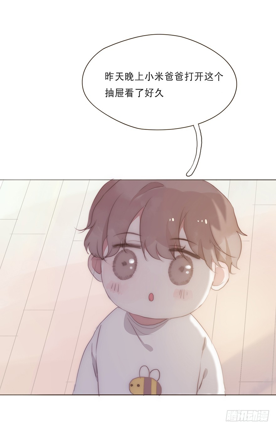 迟开之花（十八）(1/2)-第18话