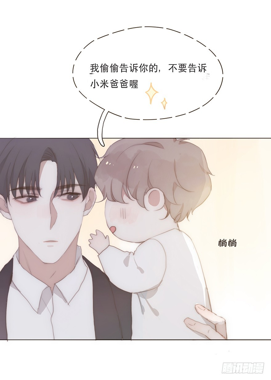 迟开之花（十八）(1/2)-第18话