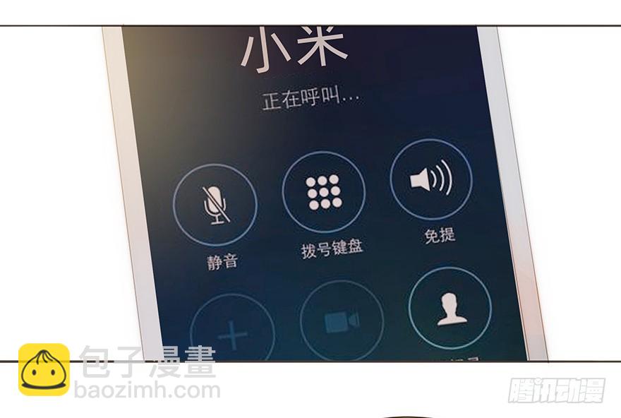 迟开之花（十八）(1/2)-第18话