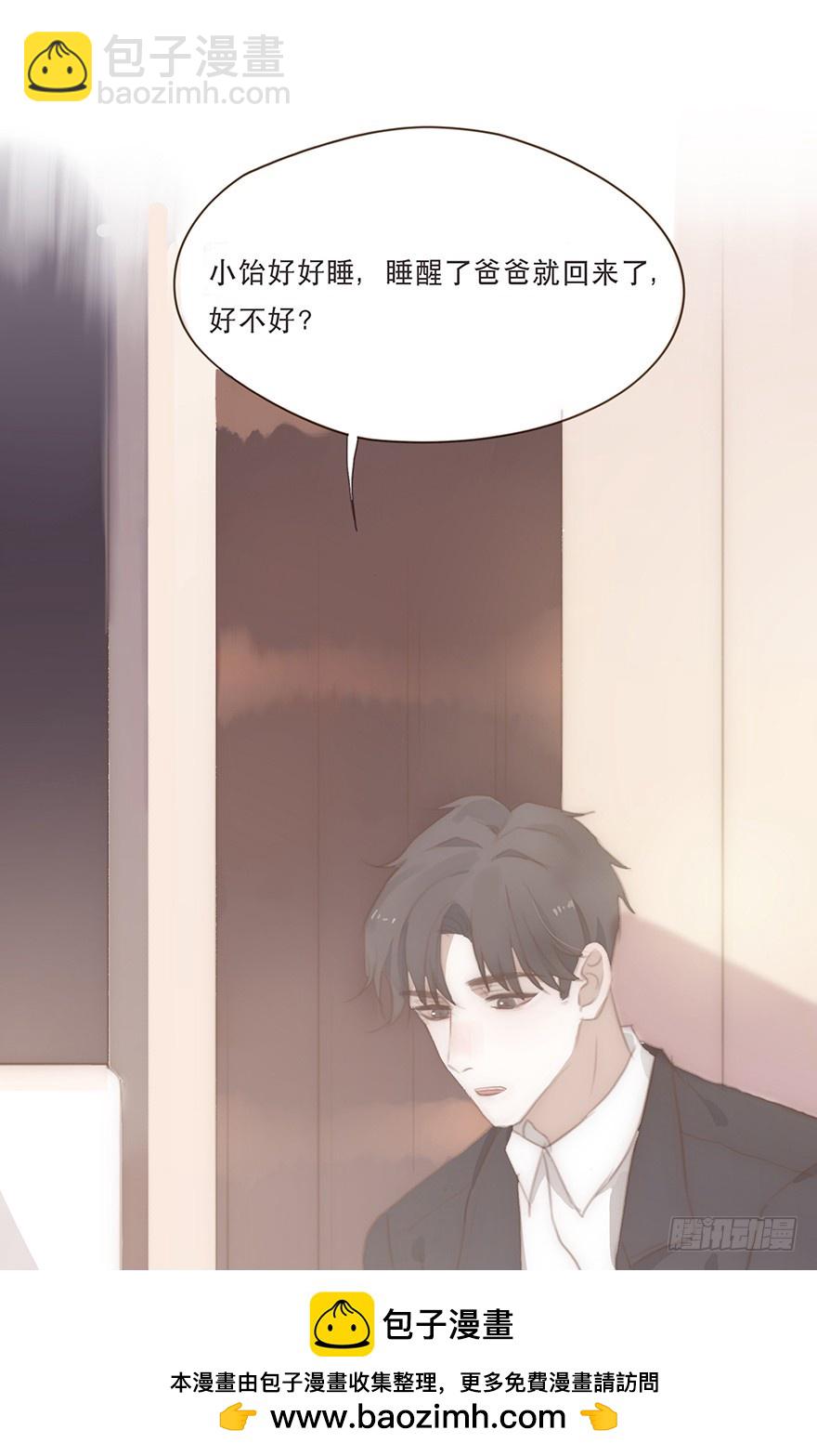 迟开之花（十八）(1/2)-第18话