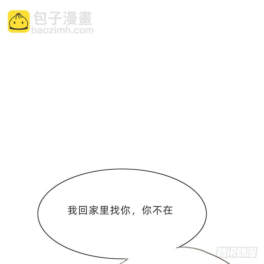 迟开之花（二十）(1/2)-第20话