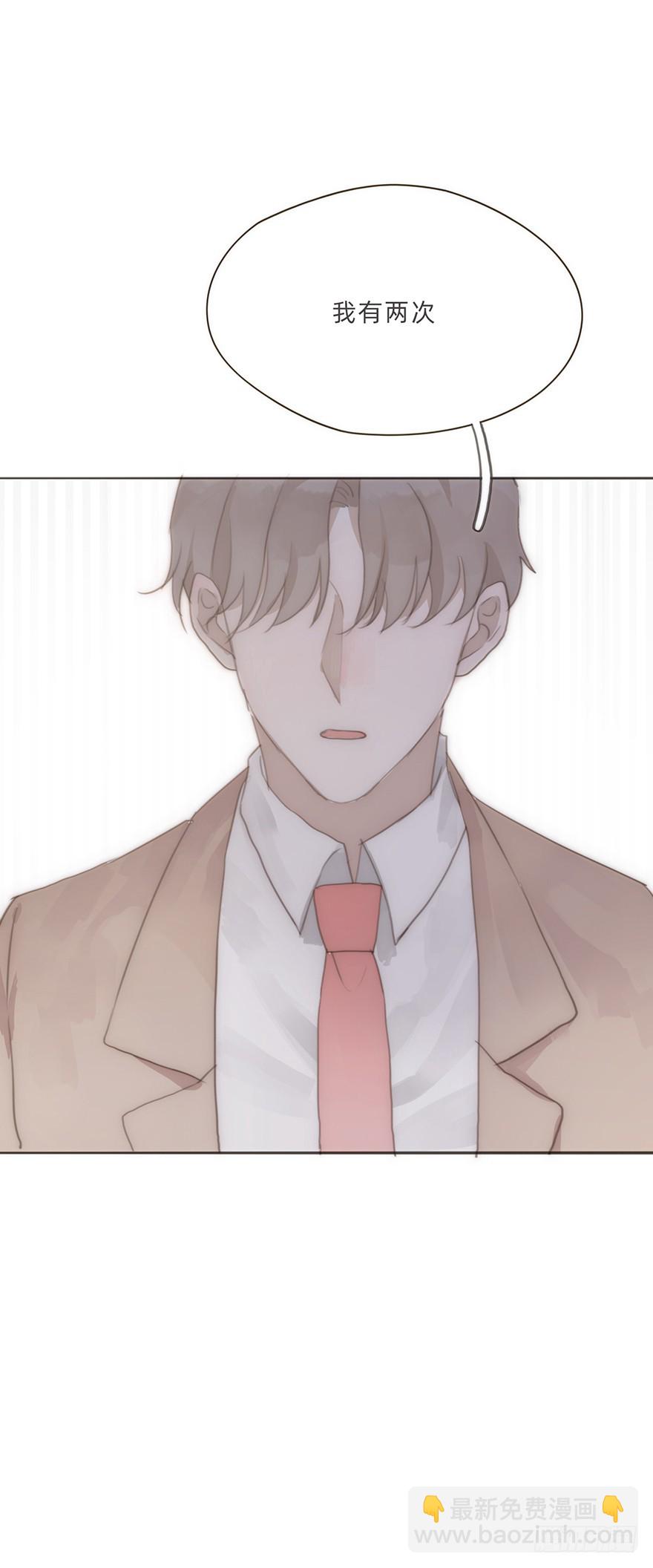 迟开之花（二十）(1/2)-第20话